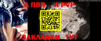 индика Аргун