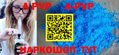 первитин Апрелевка