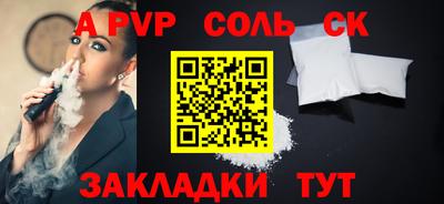 спиды Азнакаево