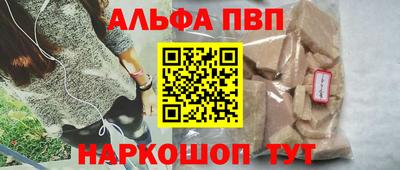 прущая мука Апшеронск