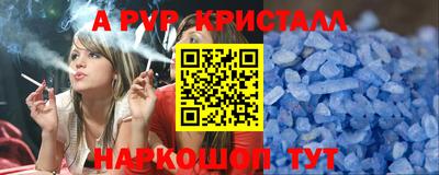 индика Аргун