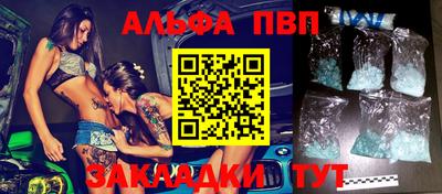 индика Аргун