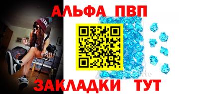 марки nbome Аргун