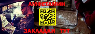 первитин Апрелевка