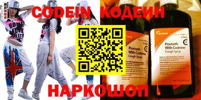 марки nbome Аргун