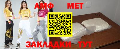 MESCALINE Апшеронск