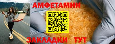 прущая мука Апшеронск