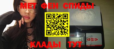первитин Апрелевка