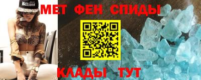 первитин Апрелевка