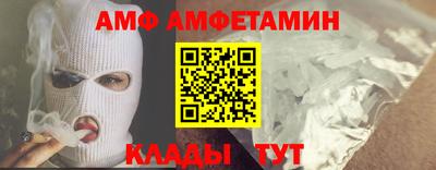 первитин Апрелевка