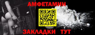 первитин Апрелевка