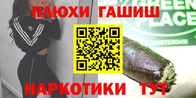 ГАЛЛЮЦИНОГЕННЫЕ ГРИБЫ Апрелевка