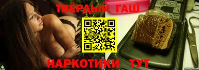 герыч Балашиха