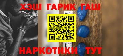 марки nbome Аргун