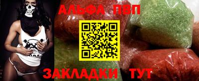 марки nbome Аргун