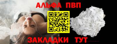 первитин Апрелевка