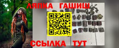 индика Аргун