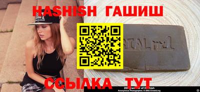 индика Аргун