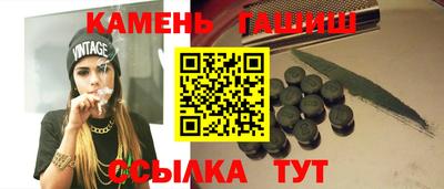 марки nbome Аргун