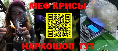 прущая мука Апшеронск