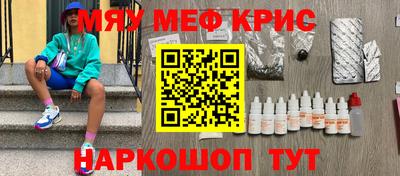 первитин Апрелевка