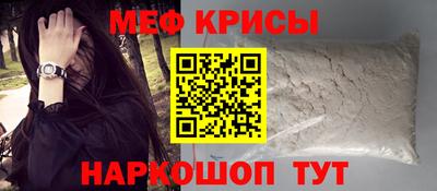первитин Апрелевка
