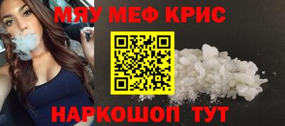 прущая мука Апшеронск
