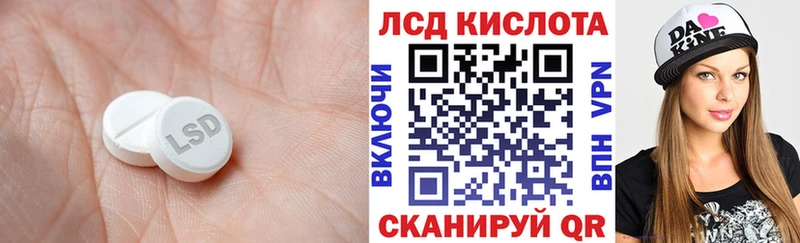 LSD-25 экстази кислота  купить наркотики сайты  Белогорск 