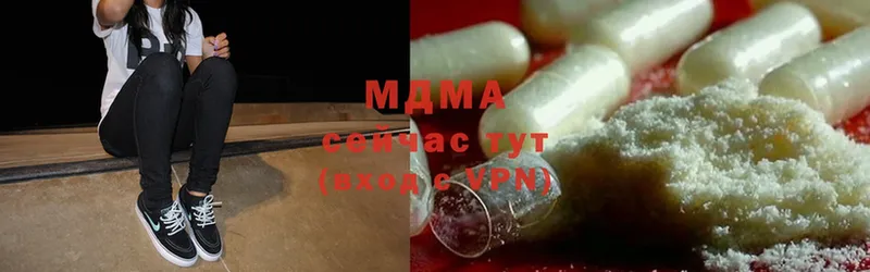 MDMA кристаллы  мега сайт  Белогорск 