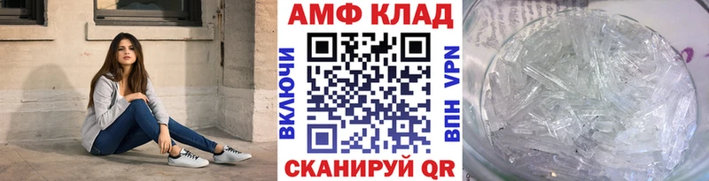 даркнет сайт  Белогорск  Метамфетамин мет 
