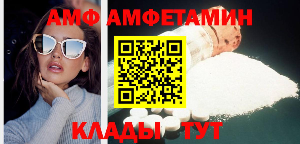 Первитин витя Белогорск