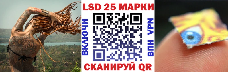 Наркотические марки 1,8мг  Белогорск 