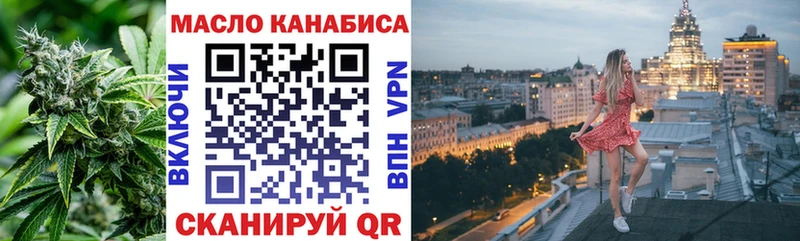 Дистиллят ТГК концентрат  kraken онион  Белогорск 