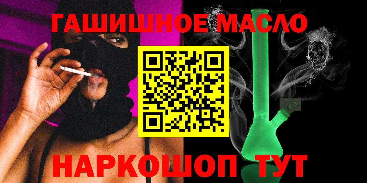 Дистиллят ТГК жижа Белогорск