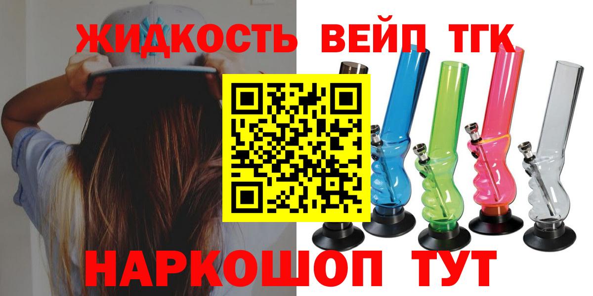 ТГК Wax  ТГК THC oil  сколько стоит  Белогорск 