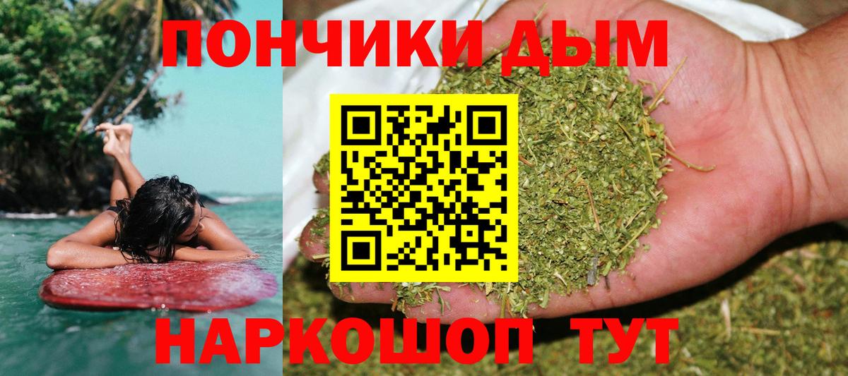 Бошки марихуана White Widow  Марихуана планчик  Белогорск  Каннабис Amnesia  Вход с VPN  Конопля ГИДРОПОН 